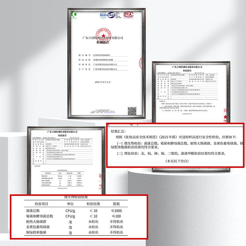 依漾清洁面膜女补水保湿收缩毛孔控油白泥去黑头粉刺涂抹式泥膜b-图2