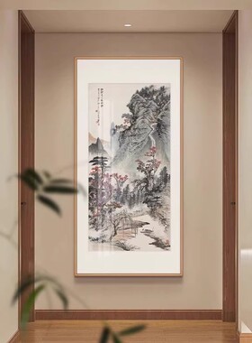 张大千山水画入户玄关装饰画走廊过道挂画办公室茶室书房高级壁画