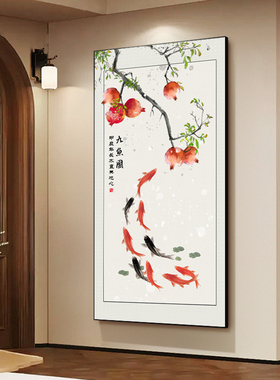 多子多福石榴挂画新中式装饰画