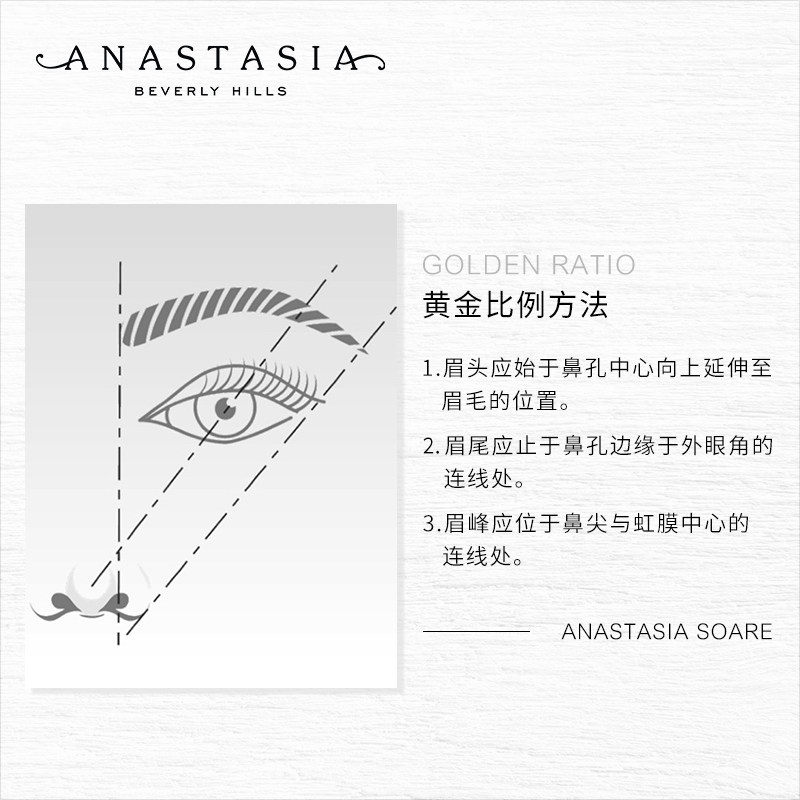 【顺手买一件专享】美国极细1眉笔 AnastasiaBeverlyHills眉笔/眉粉/眉膏