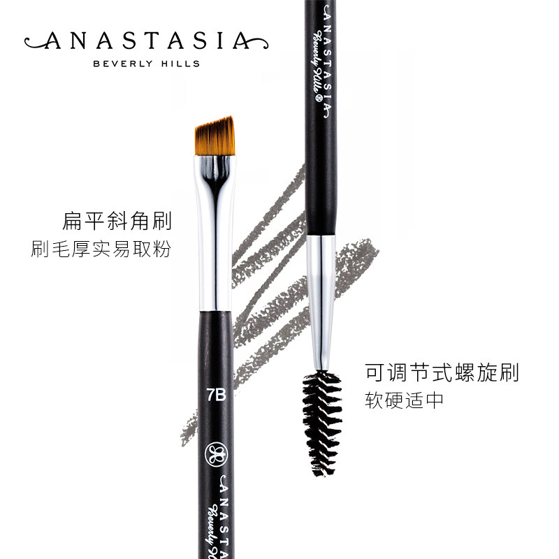 AnastasiaBeverlyHills眉笔/眉粉/眉膏