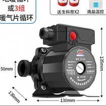 Ground Heating Cycle Help Pool Household Super Silent Hot Water Heating Boiler Pipe Cycle Gang Pump Shield Pressurized Water Pump 220vo