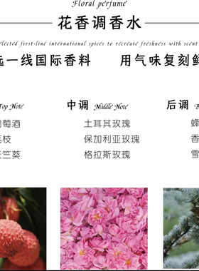 贵妇肖像玫瑰淡香精香水持久留香