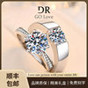 DRGOS999 sterling silver couple ring customization