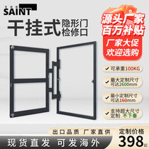 New Dry Type Tile Invisible Overhaul Mouth Bathtub Toilet Darkdoor Sewer Water Segregator Overhaul Door Trim Lid