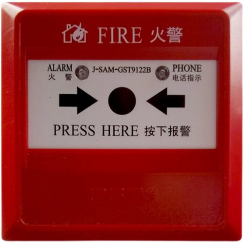 海湾手报J-SAM-GST9122B替代GST9122A手报带电话插孔9123B消报 - 图0