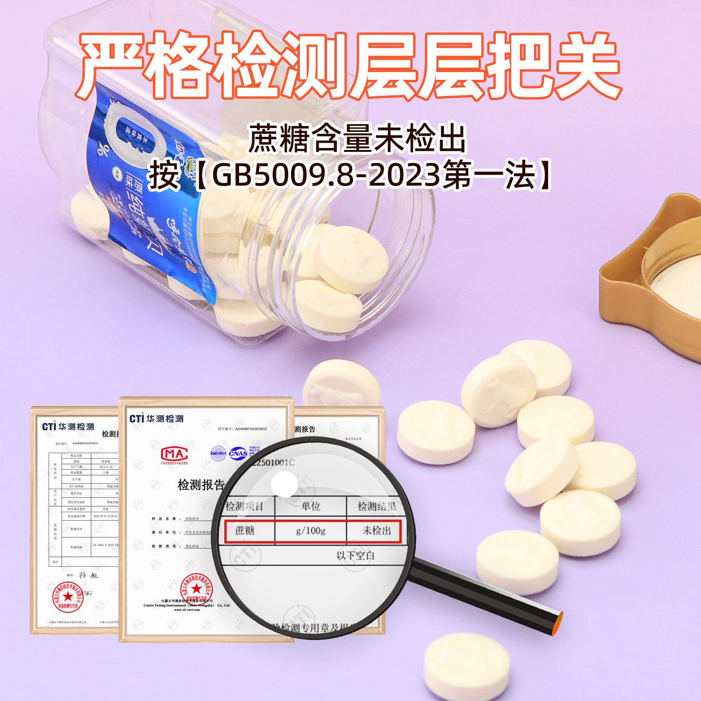 内蒙古无添加奶片200g无蔗糖原味奶贝宝宝孕妇成人糖友零食奶香情,淘宝优惠券,粉丝福利购,淘宝优惠卷