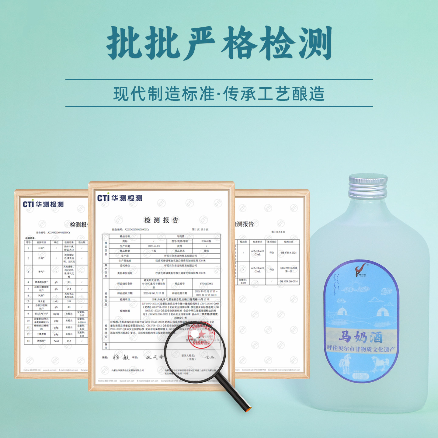 内蒙古非遗特产马奶酒16度350ml*4瓶发酵乳白马奶酒送人整箱礼盒,淘宝优惠券,粉丝福利购,淘宝优惠卷