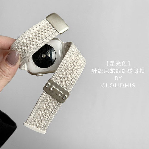 CLOUDHIS适用AppleWatch透气针织s10尼龙编织磁吸扣表带苹果手表S9运动型男女生新款iwatchs8/手表秋冬Ultra2 - 图0
