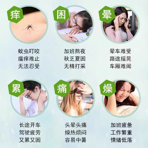 正品风油精夏季大瓶驱蚊虫止痒膏提神正宗老牌子鼻吸荆虎牌清凉油 - 图1