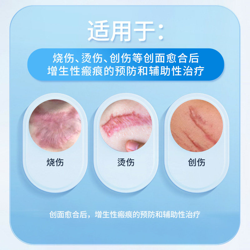 芭愈宠物抓伤剖腹产增生医美修复