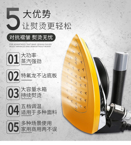 大功率电烫斗工业电热吊瓶式蒸汽电熨斗服装店窗帘干洗店家用烫斗 - 图1