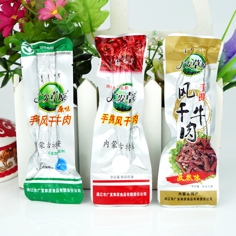 广发草原手撕500g内蒙古风干牛肉干 酷云食品牛肉类
