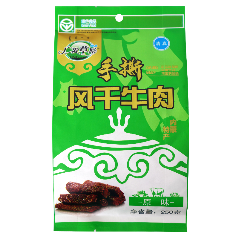 包邮顺丰广发草原牛肉干500g通辽手撕风干牛肉内蒙古特产独立包装-图3