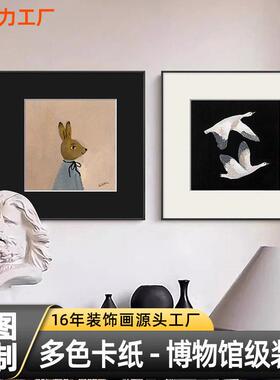 中古风装饰画级感简约小众艺术餐厅卧室床头挂画黑色卡纸墙壁画