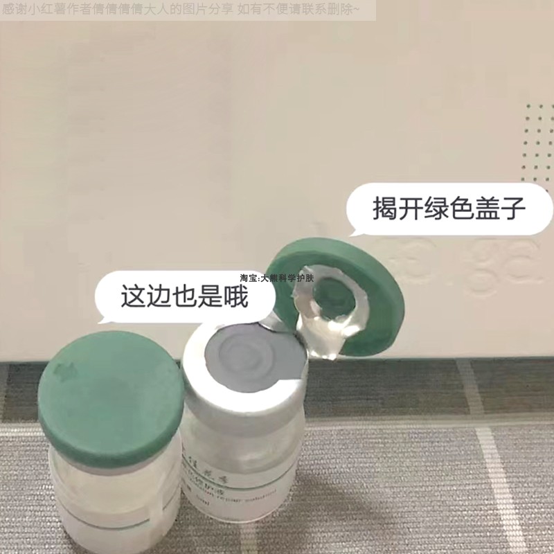 敷尔佳花季小绿瓶冻干粉提亮去闭口粉刺淡印去红收缩毛孔3对/盒 - 图2