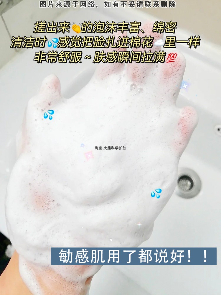 MedSPA美帕大蓝胖子洗面奶120ml控油洁面乳氨基肌敏肌官方 - 图1