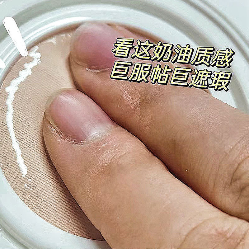 买一送一！绽妍三重蛋白修护精华气垫霜12g正装送替换,淘宝优惠券,粉丝福利购,淘宝优惠卷