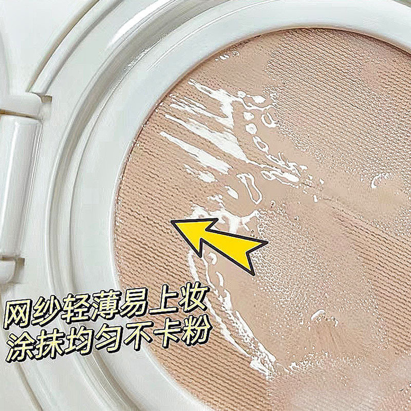 买一送一！绽妍三重蛋白修护精华气垫霜12g正装送替换,淘宝优惠券,粉丝福利购,淘宝优惠卷