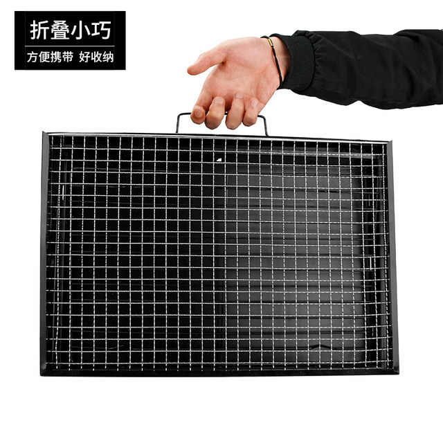 Household small mini portable outdoor barbecue grill