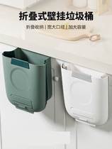 Kitchen Bins HANGING FOLDING HOME CABINET DOOR CLASSIFICATION WALL-MOUNTED STORAGE BARREL CREATIVE SPECIAL LARGE CAPACITY VEHICULAR