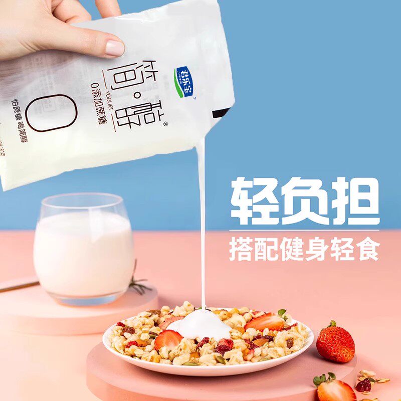 君乐宝简醇酸奶0添加蔗糖100g*20袋非脱脂佐餐健身风味酸牛奶整箱