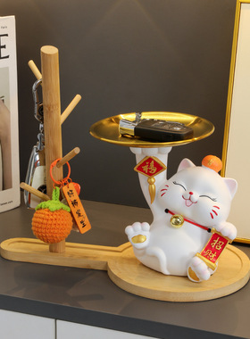 可爱创意招财猫托盘收纳摆件客厅玄关酒柜装饰品家居饰品乔迁