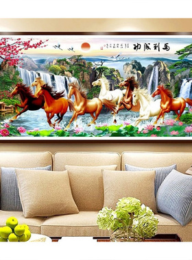 钻石画满钻新款八骏图十字绣客厅点贴钻钻石绣马到成功点钻钻石秀
