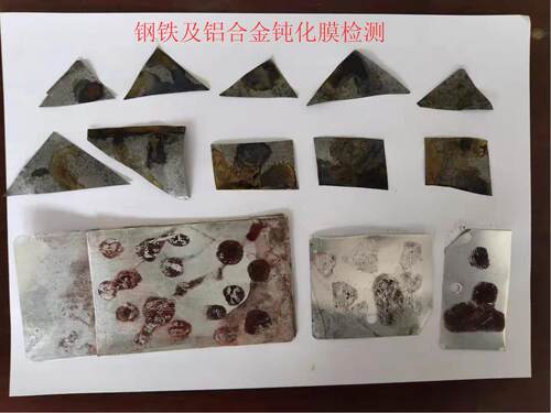 不锈钢蓝点液检测铜铝锌钝化磷化发黑膜镀层漏镀红点试剂质检报告 - 图2