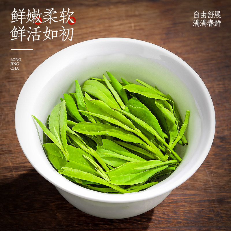 正宗龙井茶2025新茶雨前龙井茶叶绿茶官方旗舰店正品散装500g,淘宝优惠券,粉丝福利购,淘宝优惠卷