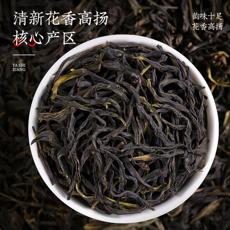 凤凰单枞鸭屎香乌岽单纵茶潮州凤凰单丛高山乌龙茶散装袋装250g-图0