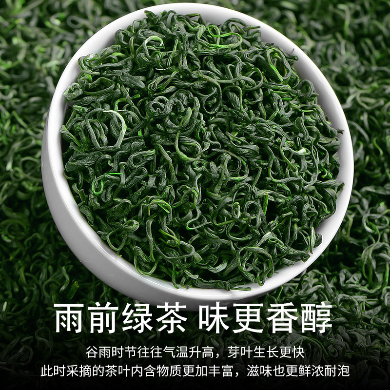 买1送1共500g高山云雾茶叶绿茶2025新茶春茶浓香型毛尖雨前散袋装,淘宝优惠券,粉丝福利购,淘宝优惠卷