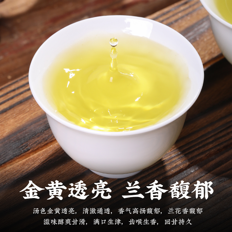 正宗安溪铁观音2024新茶叶清香型乌龙茶绿茶秋茶茶叶散装共500g - 图3