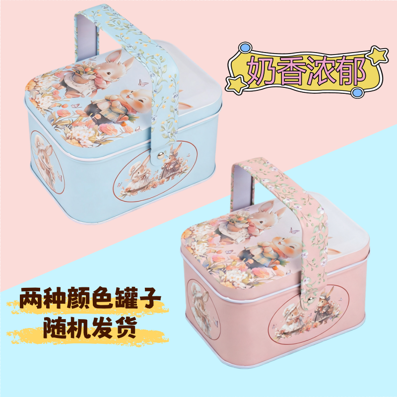 大白兔奶糖礼盒装118g铁盒散装零食糖果送礼儿童生日节日礼物年货,淘宝优惠券,粉丝福利购,淘宝优惠卷