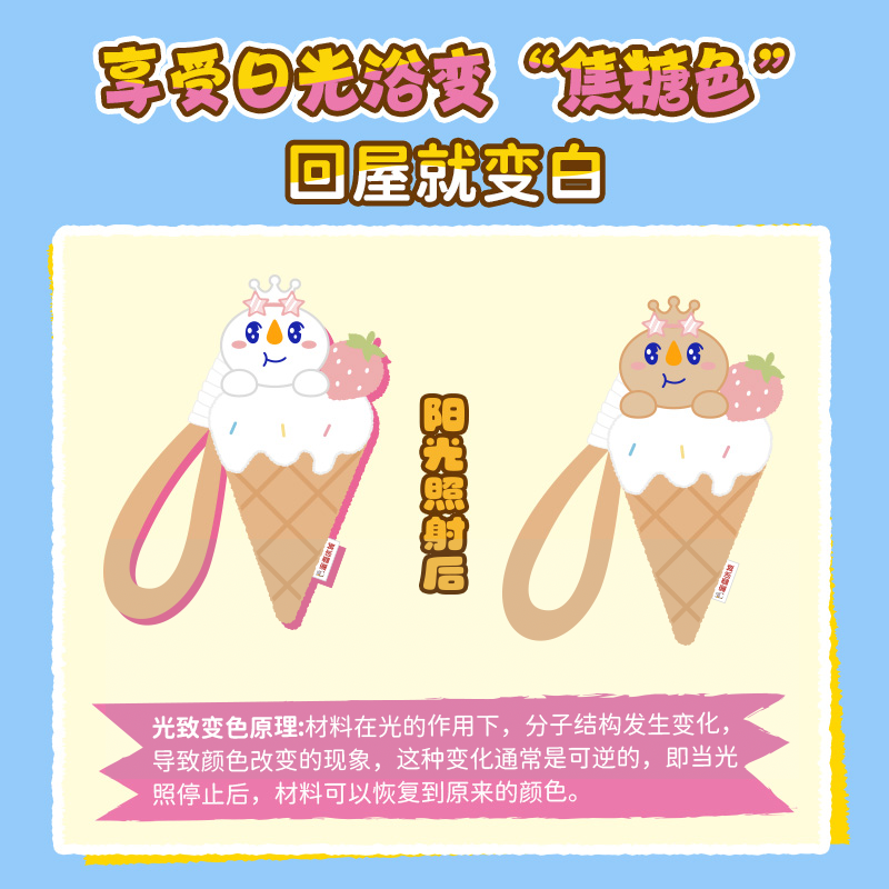 蜜雪冰城晒黑雪王盲盒手办女生礼物生日可爱毛绒挂件年货送礼,淘宝优惠券,粉丝福利购,淘宝优惠卷