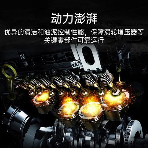 SK润滑油ZIC吉克X8全合成0W-20 SQ汽车发动机油4L亚系专属新车 - 图3