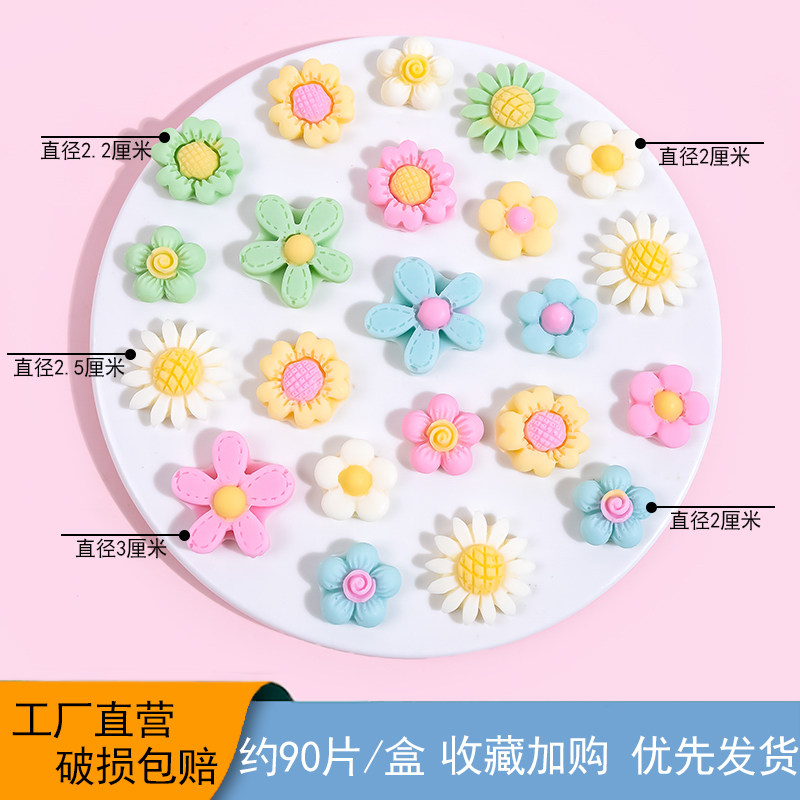 小花生日蛋糕装饰巧克力梅花小花朵摆件小雏菊插件可食用烘焙专用