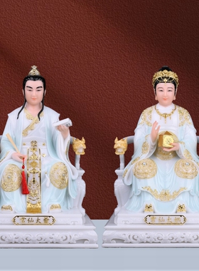 汉白玉四大家族仙家像胡三太爷太奶黄三常家蟒家黑老太太家用供奉