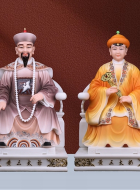 汉白玉四大家族仙家像胡三黄三常家蟒家太爷太奶黑妈妈像家用摆件