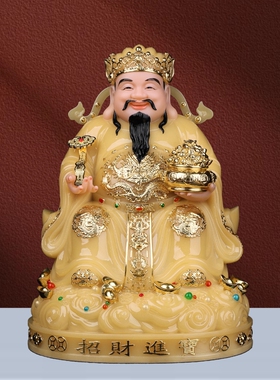 汉白玉财神爷摆件家用神像文财神店铺开业礼品办公室客厅招财供奉