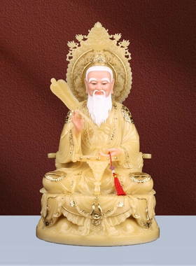 汉白玉三清祖师爷太上老君神像元始道德灵宝天尊三清像体家用供奉