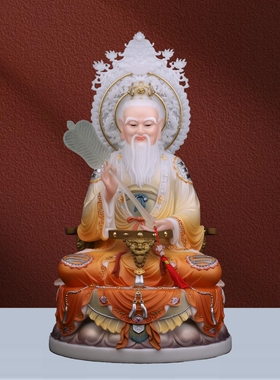 汉白玉三清祖师神像元始道德灵宝天尊太上老君三清像家用供奉摆件