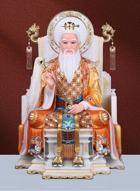 汉白玉三清道祖神像元始道德灵宝天尊太上老君三清祖师爷家用供奉