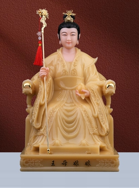 汉白玉玉帝王母神像玉皇大帝王母娘娘瑶池圣母家用供奉摆件