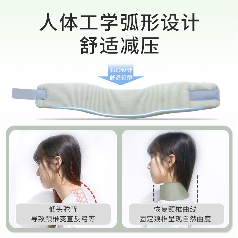 Brodio护颈脖套颈托围脖颈椎托固定支撑防低头脖子前倾牵引矫正器