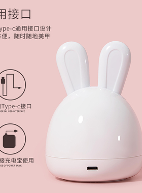 [苏蓓儿]萌趣迷你美甲光疗机烤灯
