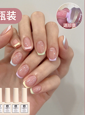 【苏蓓儿】多巴胺糖果色甲油胶