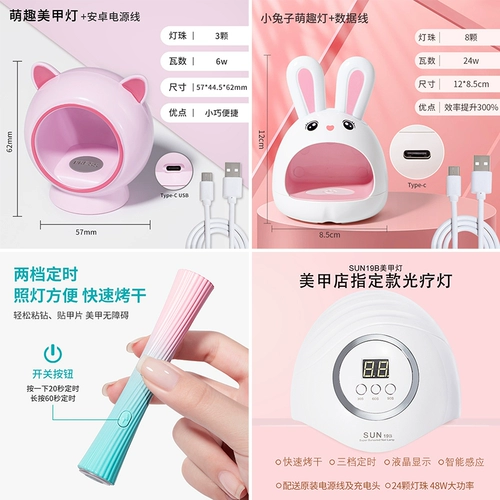 Набор инструментов для маникюра для начинающих, лак для ногтей, полный комплект