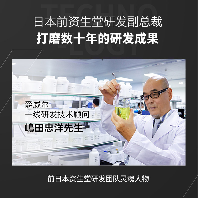 爵威尔男士控油痘提亮肤色洗面奶 爵威尔男士洁面