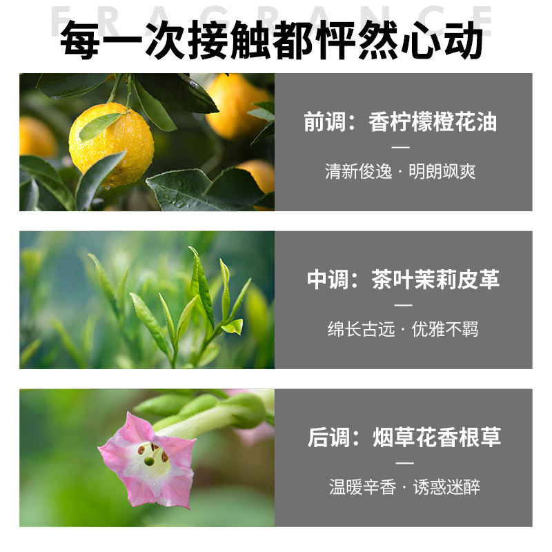 爵威尔蔚蓝男士久持清新男人味香水 爵威尔香水